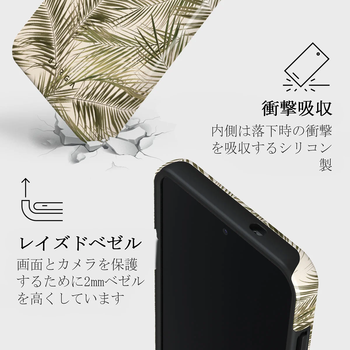 Happy Place - Samsung Galaxy S25 Plus ケース