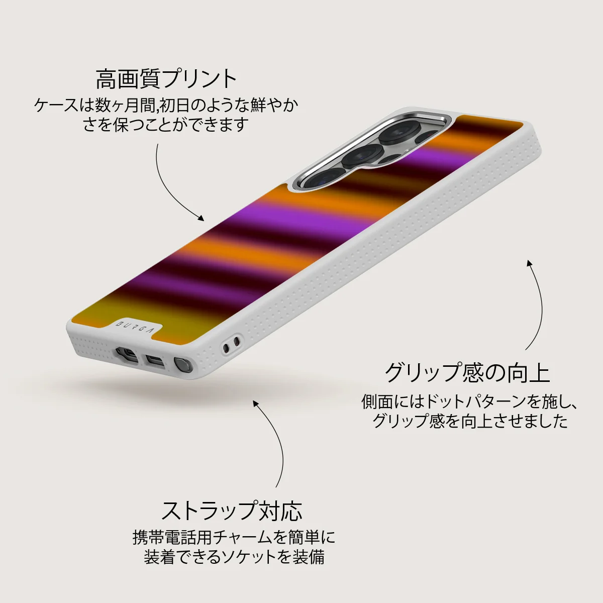 Spiced Plum - Samsung Galaxy S25 Ultra ケース