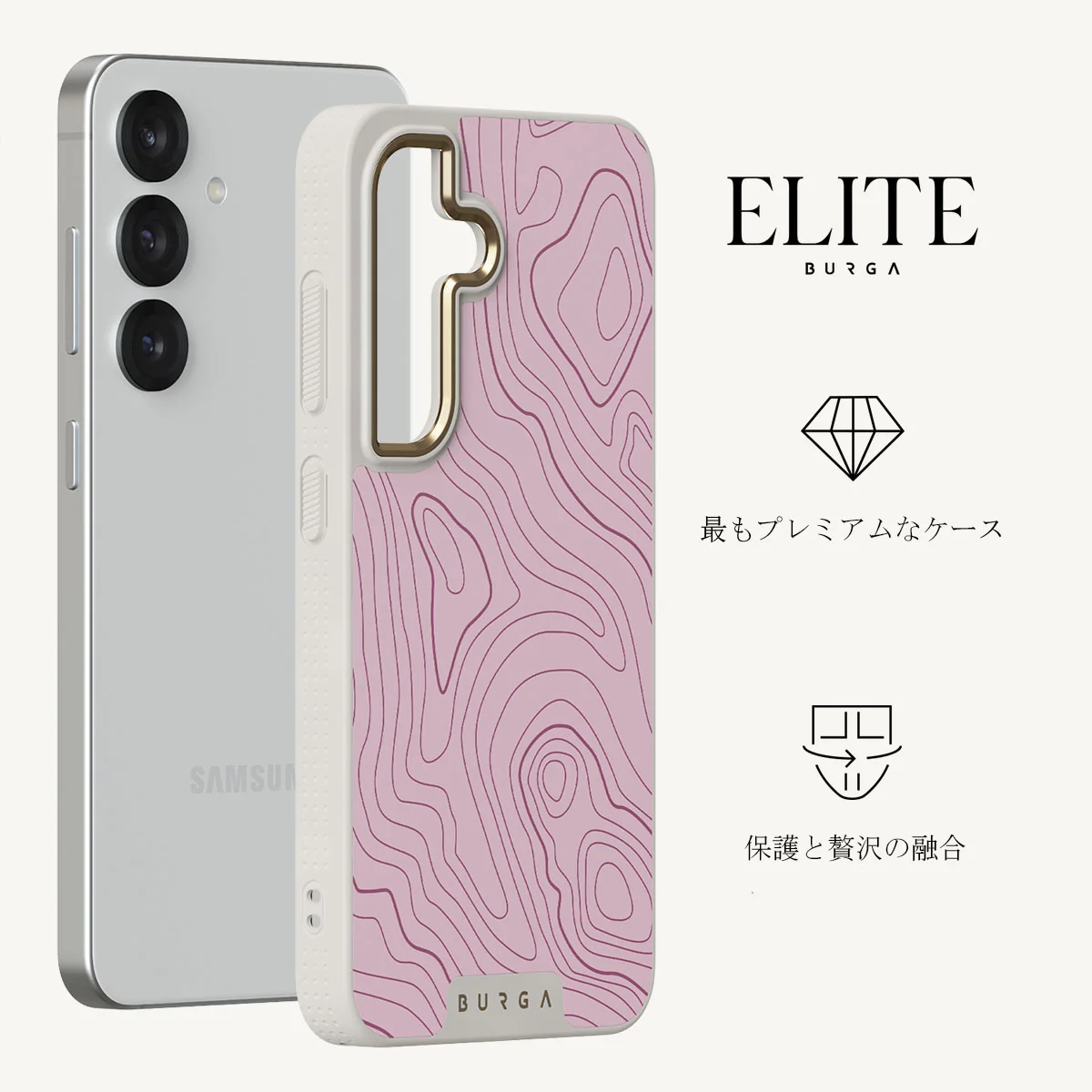 Maze - Samsung Galaxy S25 ケース