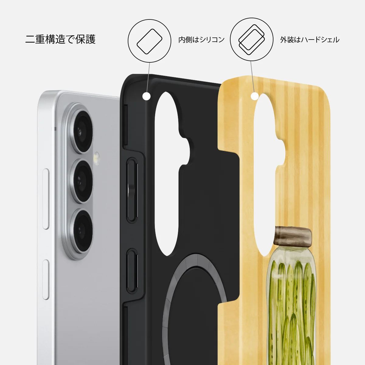 Pickled - Samsung Galaxy S26 Plus ケース