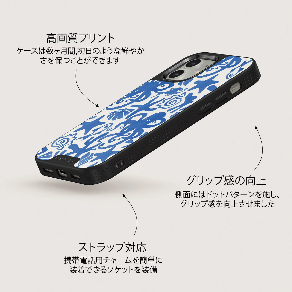 Nera - iPhone 12 ケース