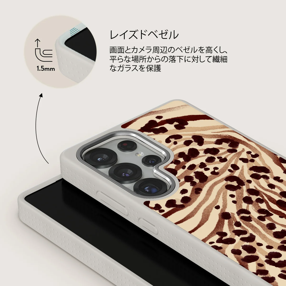 Bare - Samsung Galaxy S25 Ultra ケース