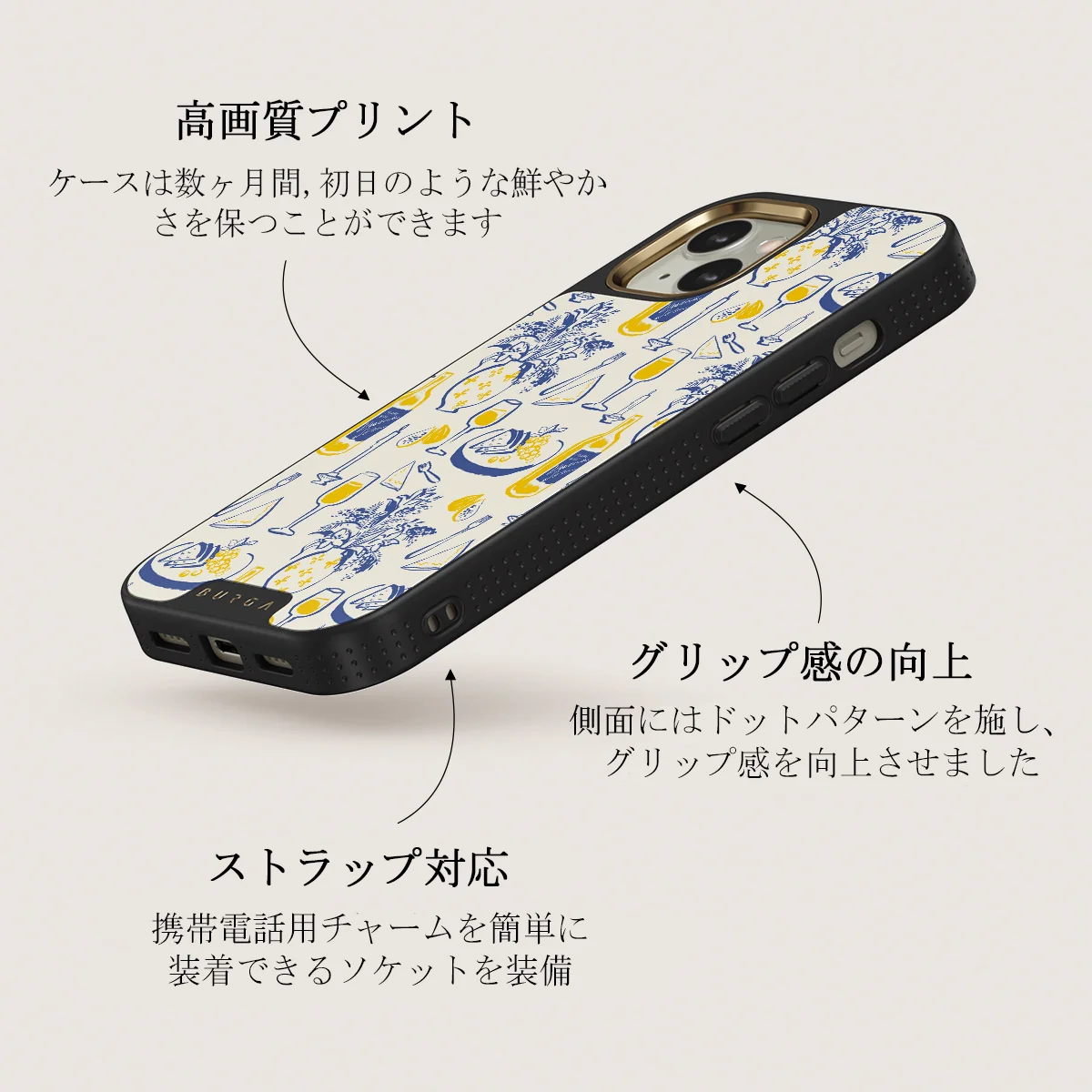 Couvert - iPhone 13 ケース