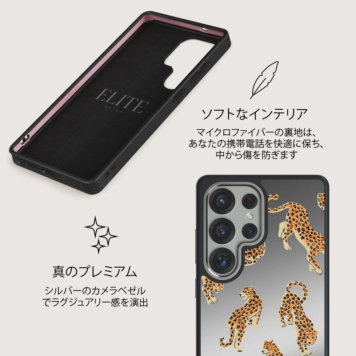 Pretty Kitty - Samsung Galaxy S25 Ultra ケース