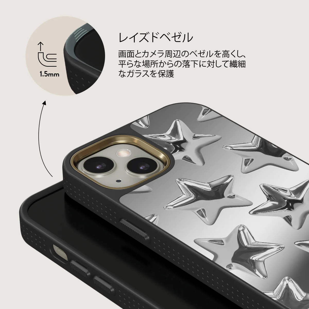 Hotshot - iPhone 13 ケース