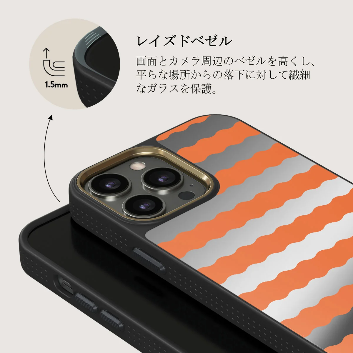 Papaya - iPhone 12 Pro ケース