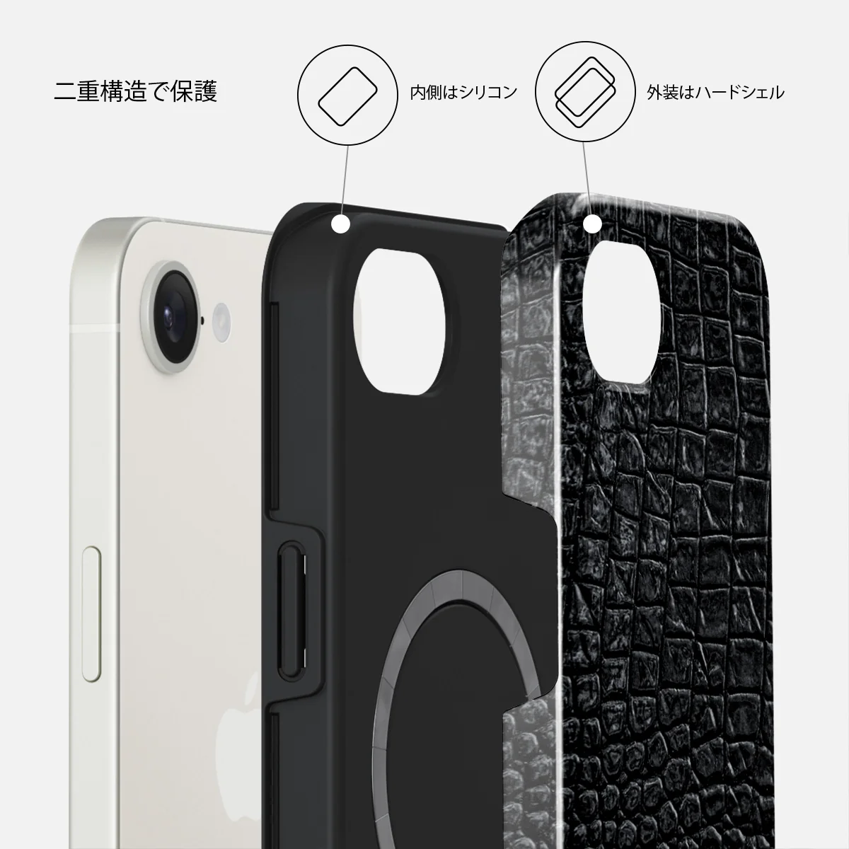 Reaper's Touch - iPhone 17e ケース