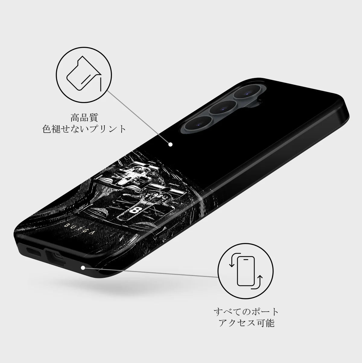 Apex - Samsung Galaxy S26 FE ケース