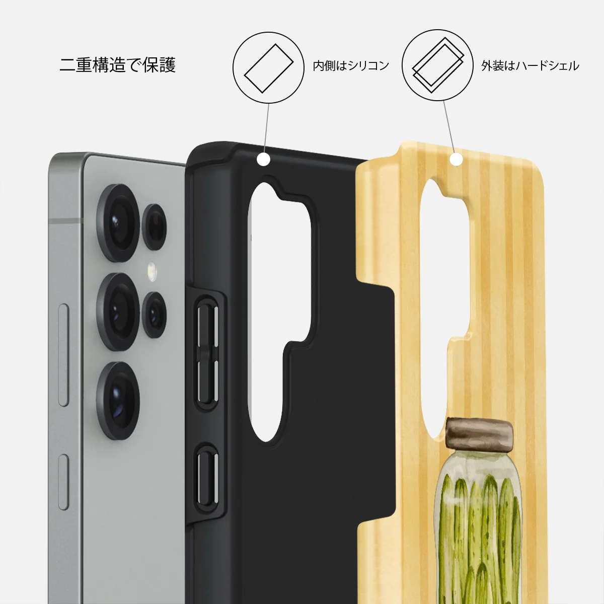 Pickled - Samsung Galaxy S25 Ultra ケース