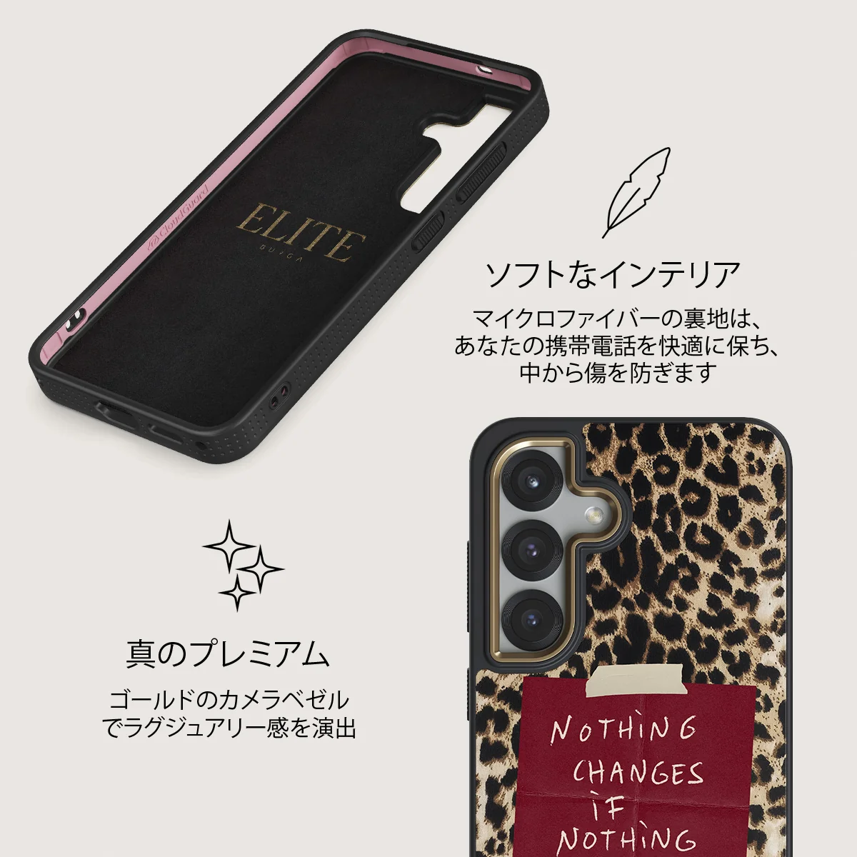 Nothing Changes - Samsung Galaxy S25 Plus ケース