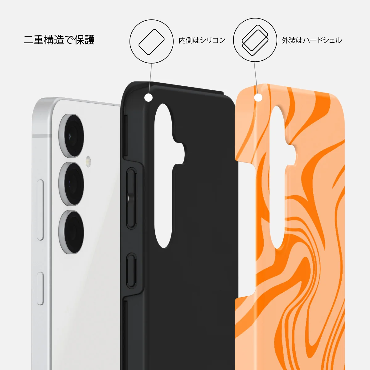 High Vibrations - Samsung Galaxy S25 FE ケース