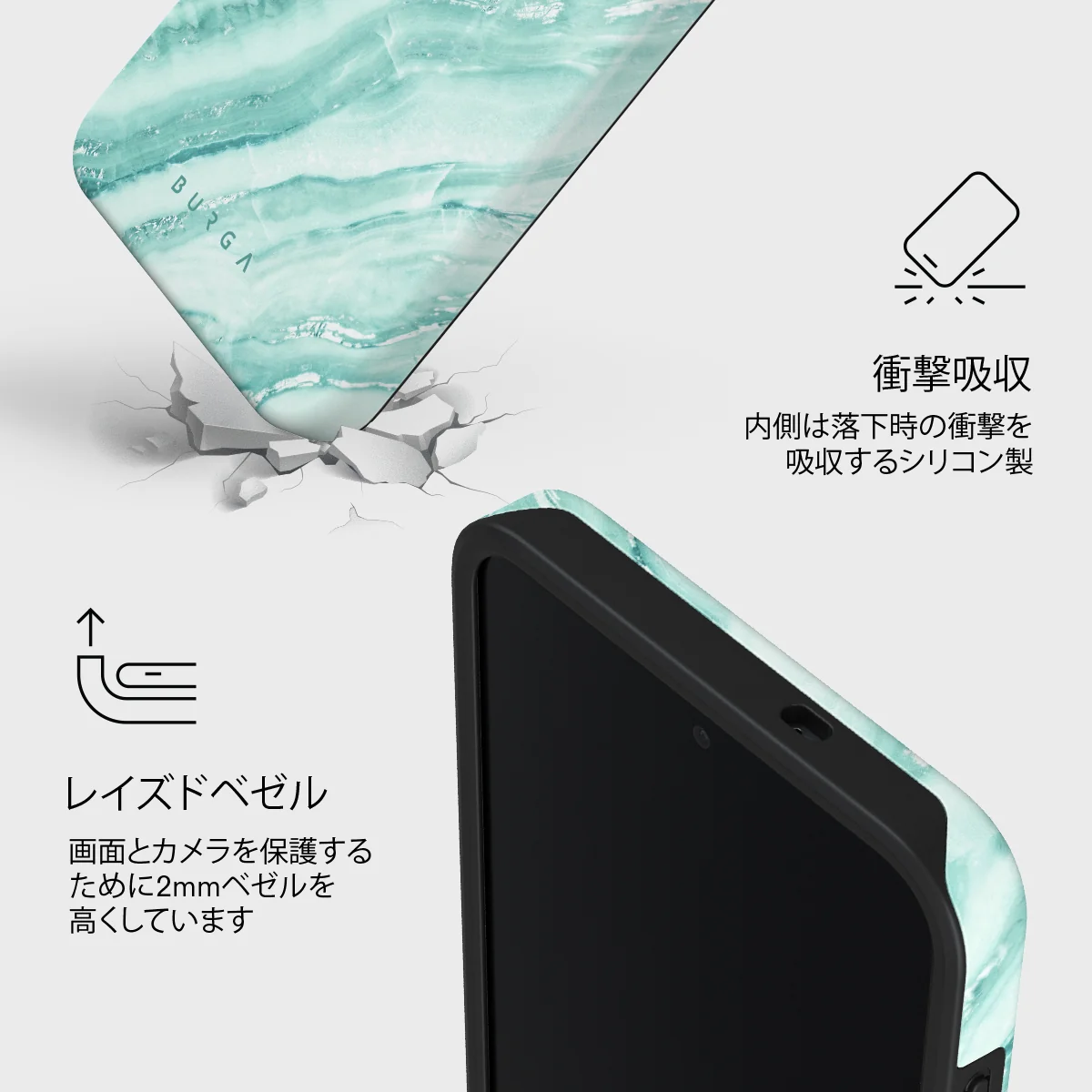 Fresh Breeze - Samsung Galaxy S26 FE ケース