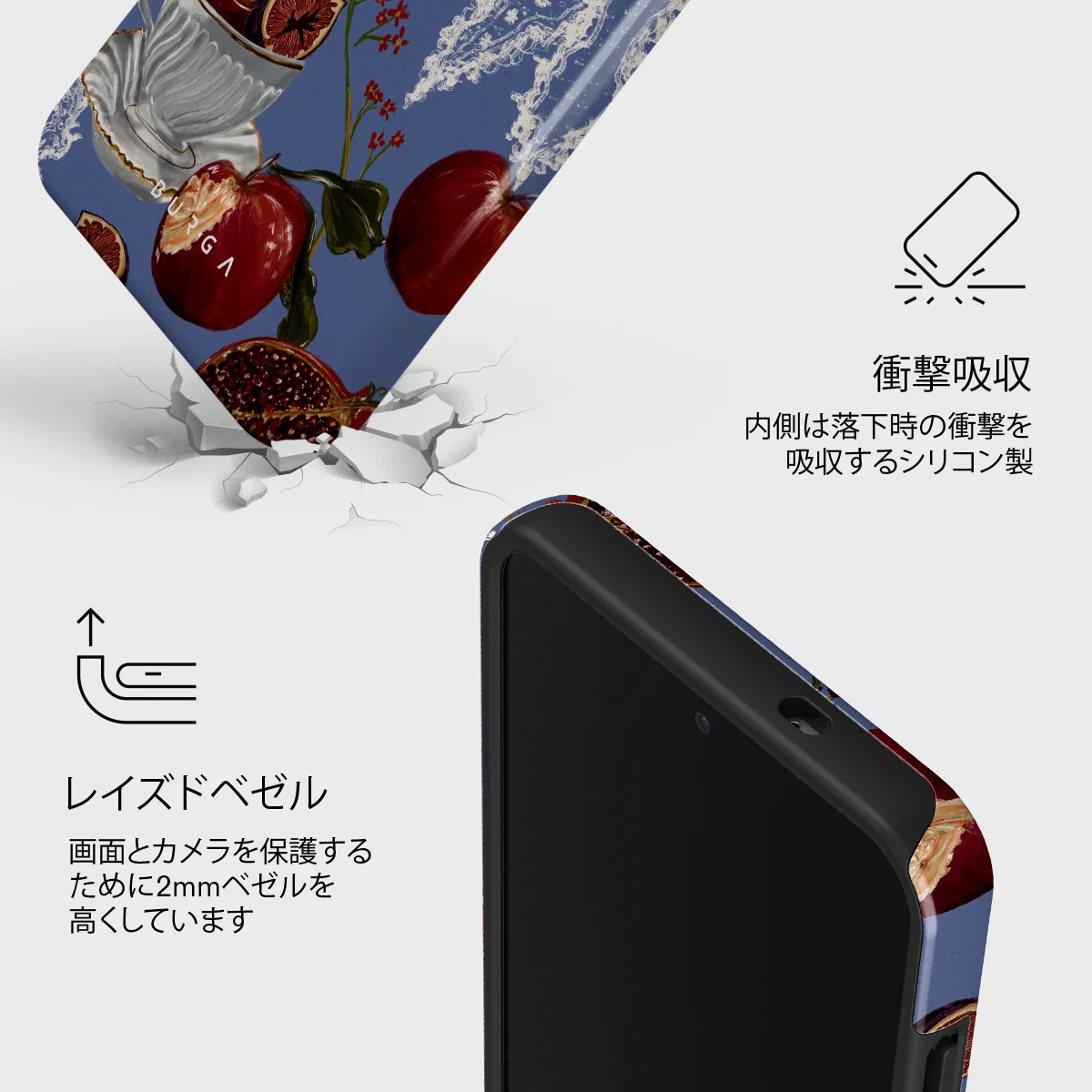 Afternoon Tea - Samsung Galaxy S25 ケース