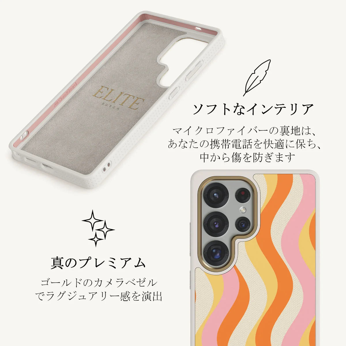 Flower Power - Samsung Galaxy S25 Ultra ケース