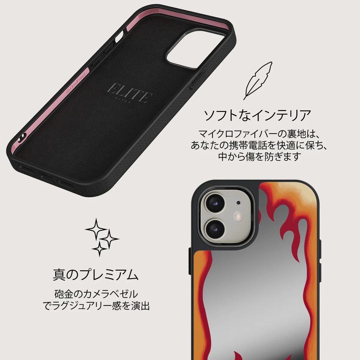 Too Hot - iPhone 12 ケース