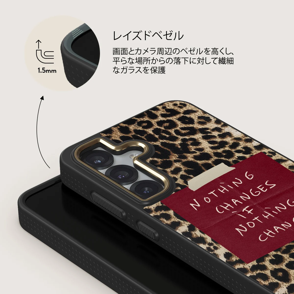 Nothing Changes - Samsung Galaxy S25 Plus ケース