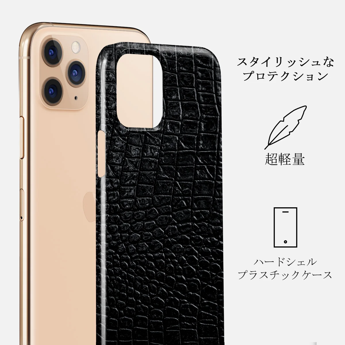 Reaper's Touch - Snakeskin iPhone 11 Pro Max ケース