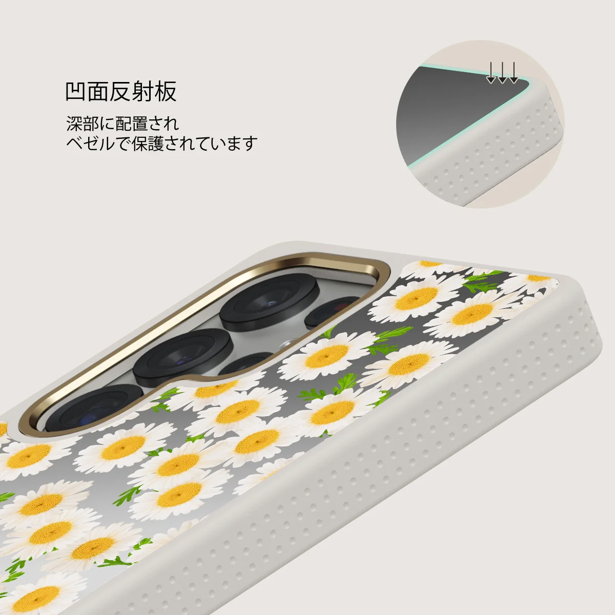 Pure Bliss - Samsung Galaxy S25 Ultra ケース