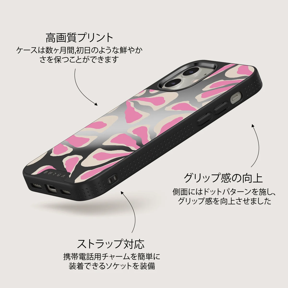 Aloha - iPhone 12 ケース