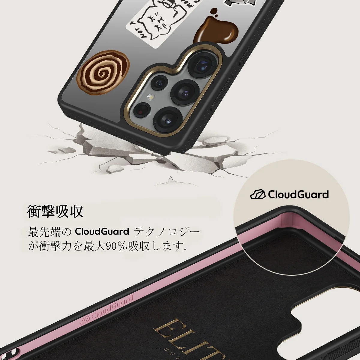 Oat Milk Please - Samsung Galaxy S25 Ultra ケース