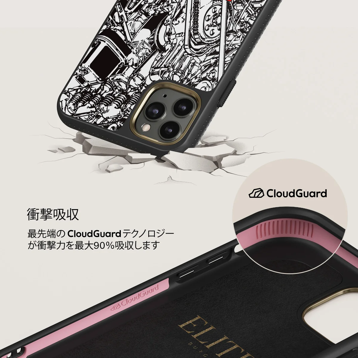 Ignition - iPhone 11 Pro Max ケース