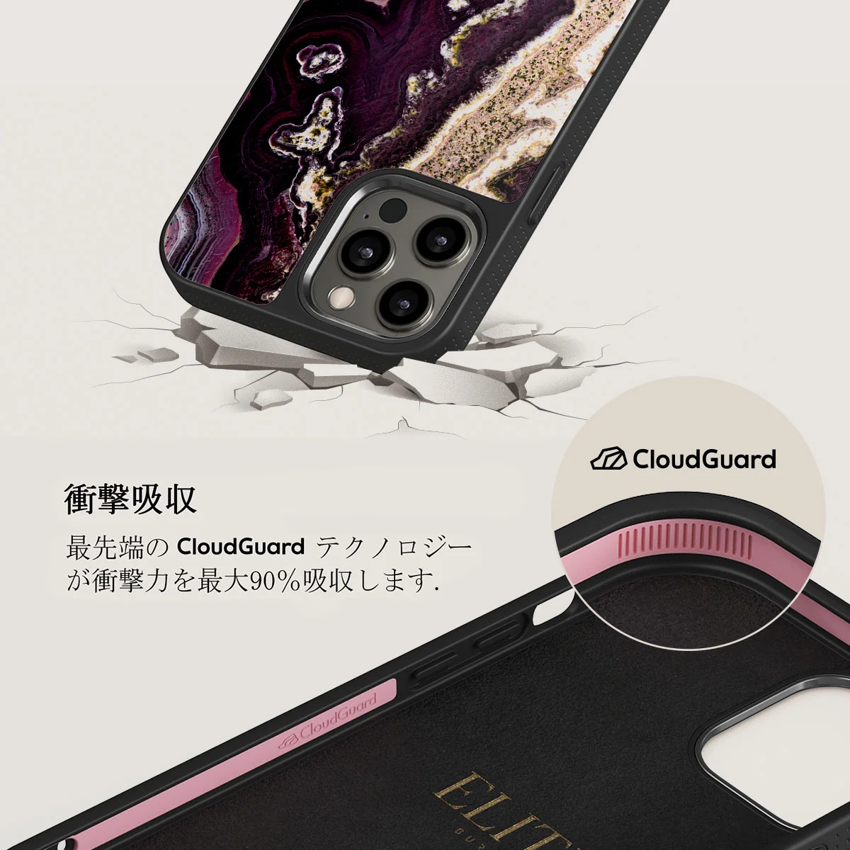Purple Skies - Marble iPhone 12 Pro Max ケース