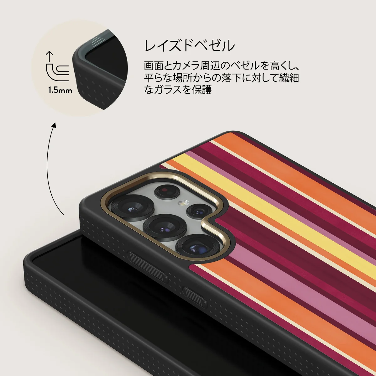 Maracuja - Samsung Galaxy S25 Ultra ケース