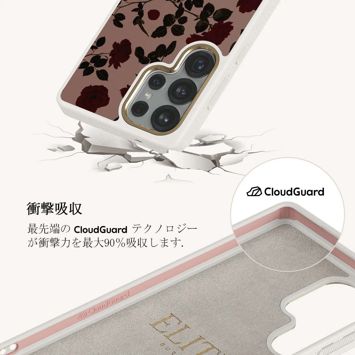 Main Character - Samsung Galaxy S25 Ultra ケース