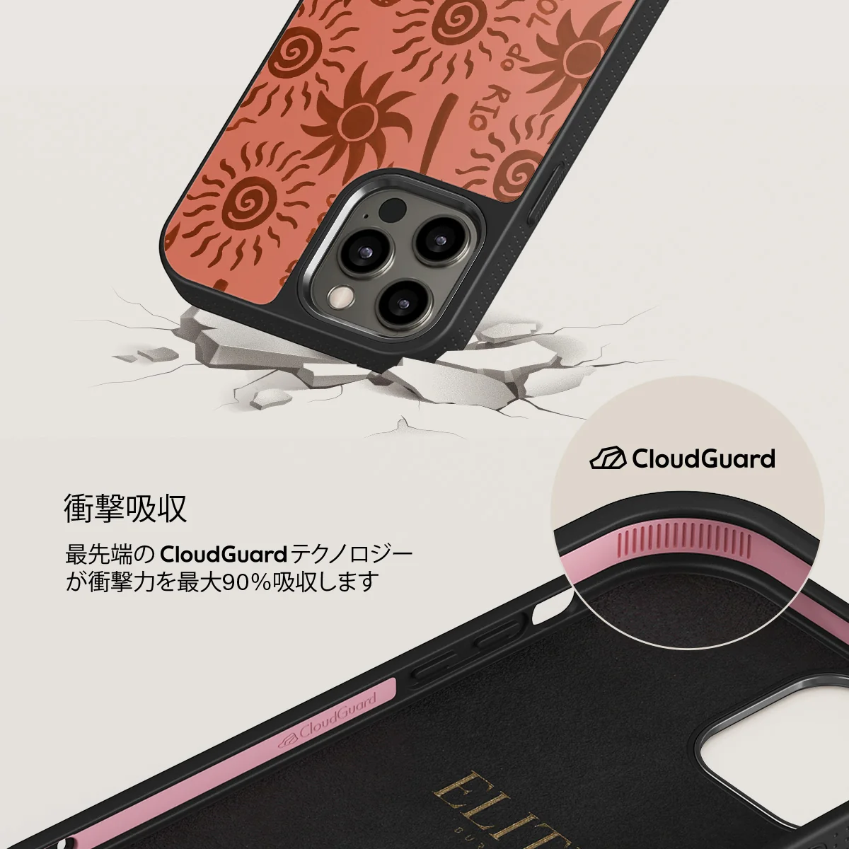 Ipanema - iPhone 12 Pro ケース