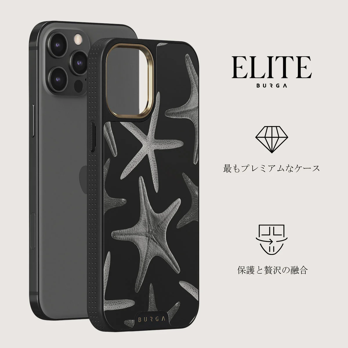 Midnight Ocean - iPhone 12 Pro Max ケース
