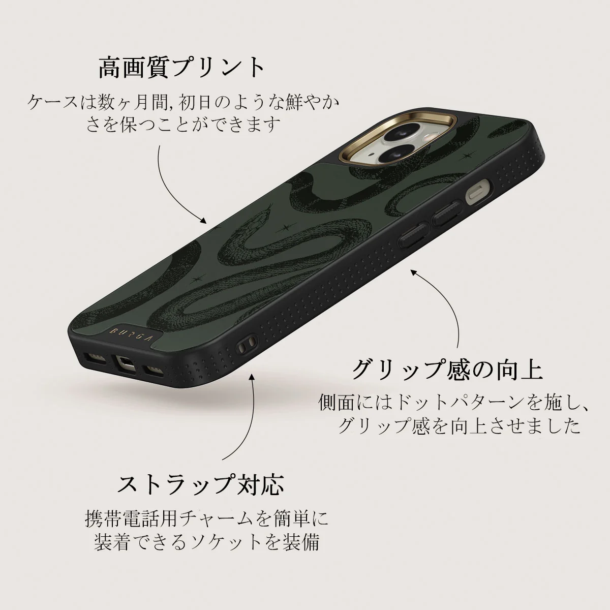 Poison - iPhone 13 ケース
