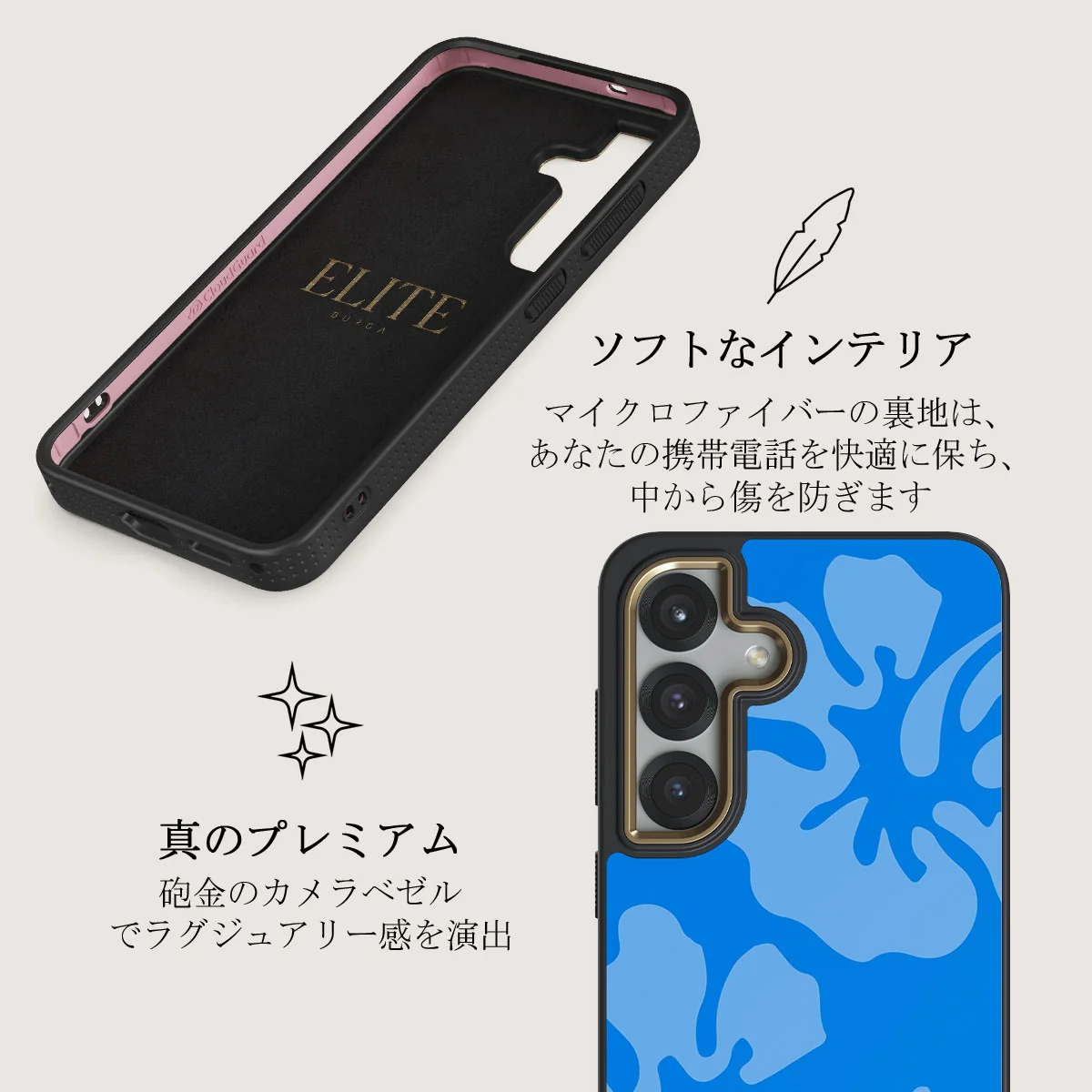 Lagoon - Samsung Galaxy S25 Plus ケース