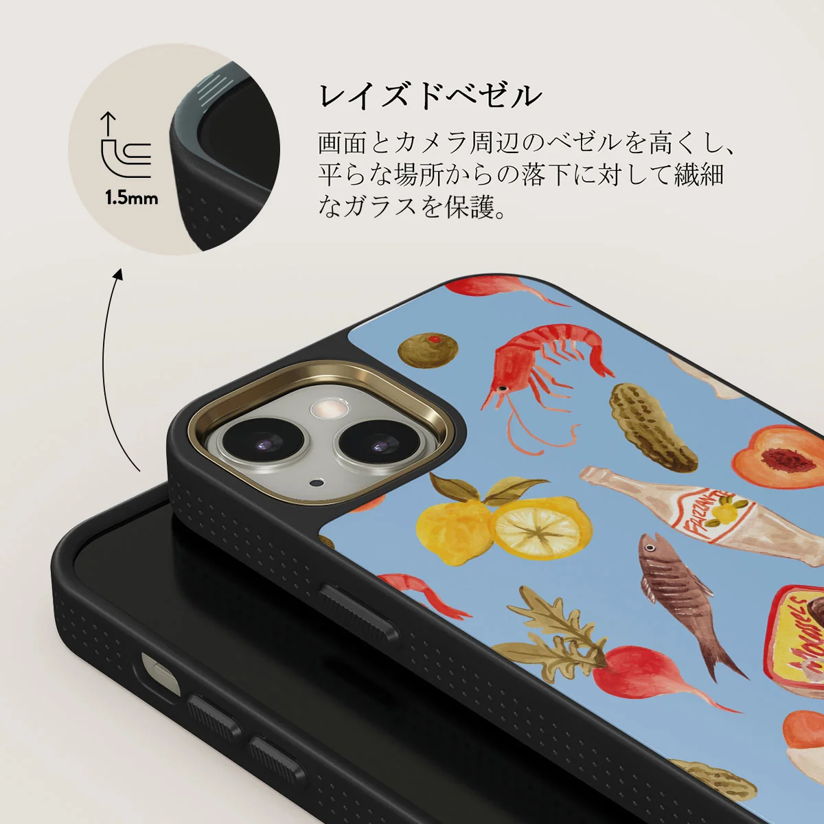 Al Fresco - iPhone 13 ケース