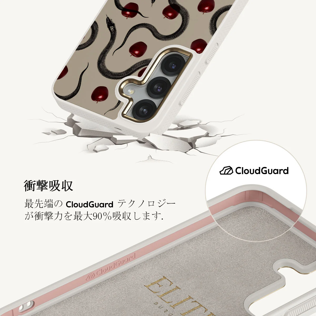 Sinful - Samsung Galaxy S25 ケース