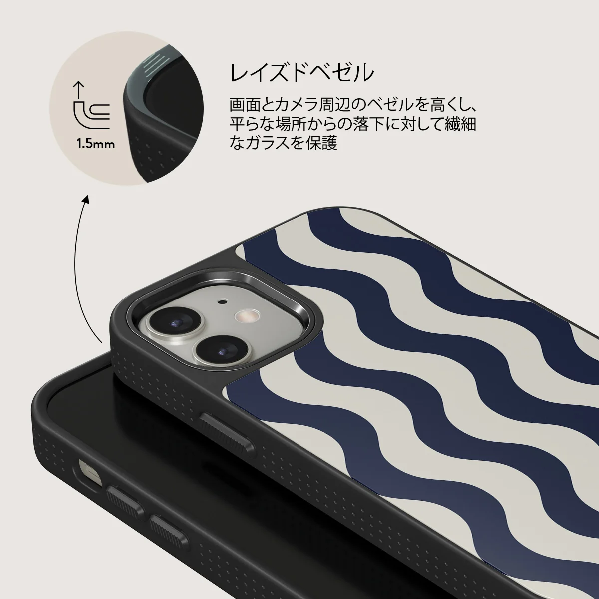 Out of Line - iPhone 12 ケース