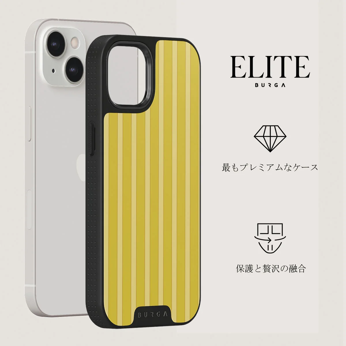 Sunbreak - iPhone 13 ケース
