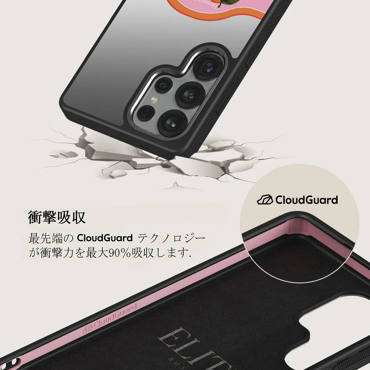 Zesty - Samsung Galaxy S25 Ultra ケース