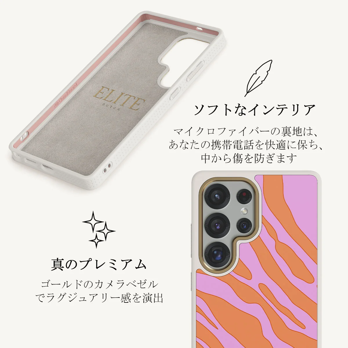 Spicy - Samsung Galaxy S25 Ultra ケース