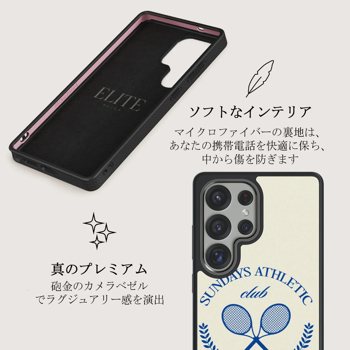 Leisure Club - Samsung Galaxy S25 Ultra ケース