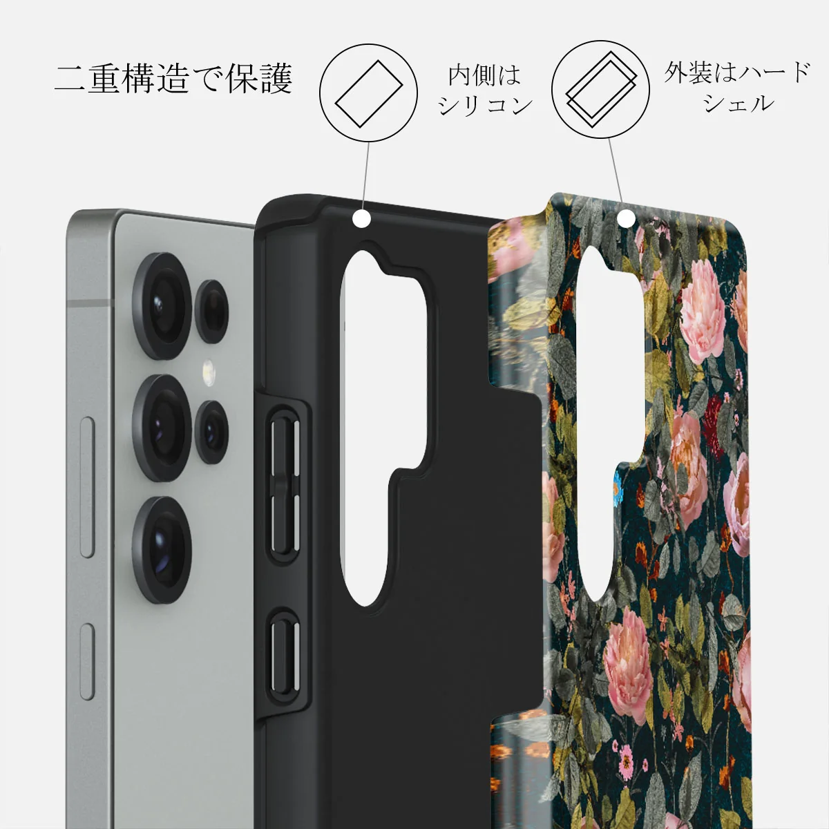 Bloomy Garden - Samsung Galaxy S25 Ultra ケース