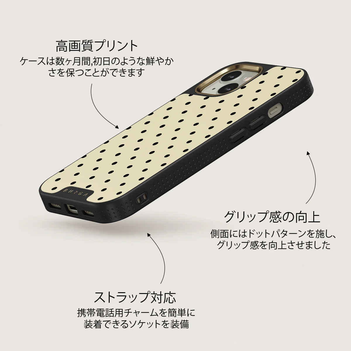 Sweet Treat - iPhone 13 ケース