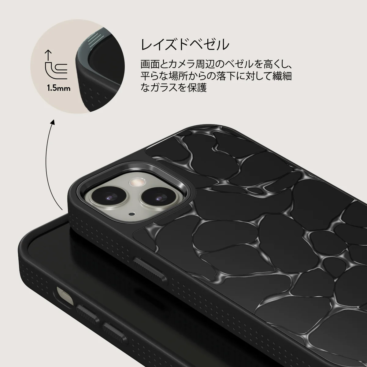 Void - iPhone 13 ケース