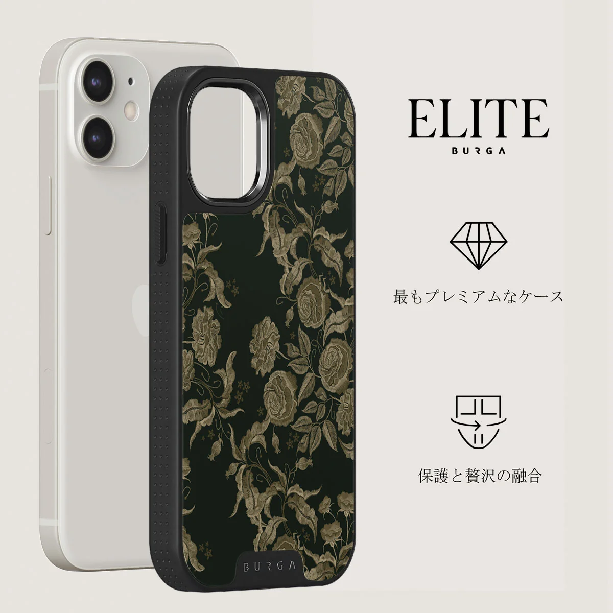 Destiny - iPhone 12 ケース