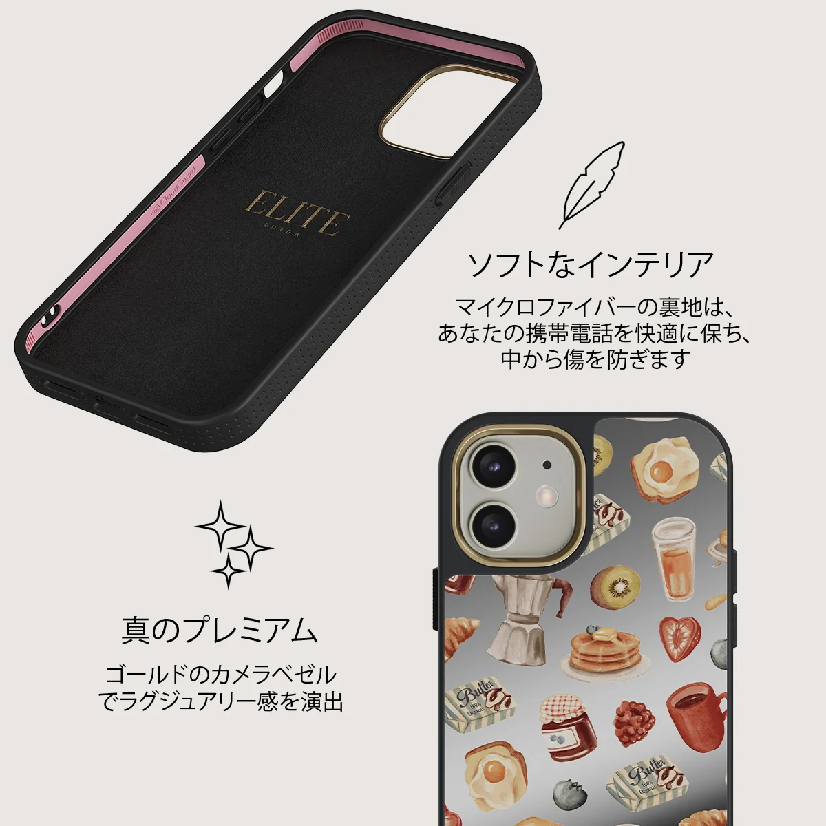 Sunny Side Up - iPhone 12 ケース