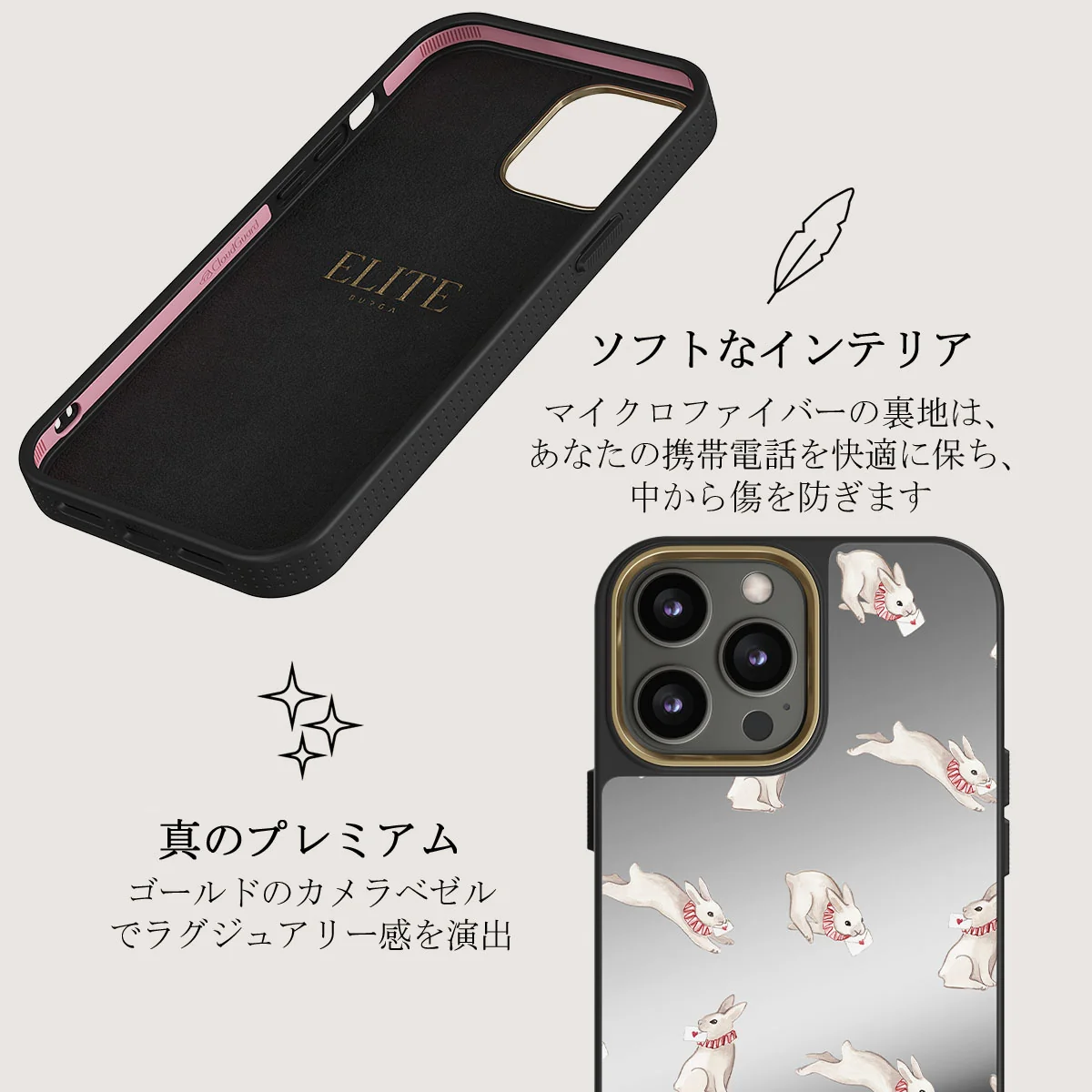 Late Again - iPhone 12 Pro ケース