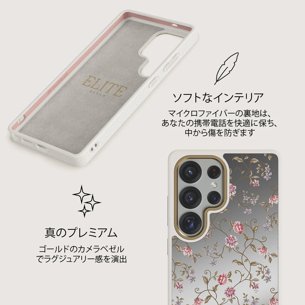 Sonnet - Samsung Galaxy S25 Ultra ケース