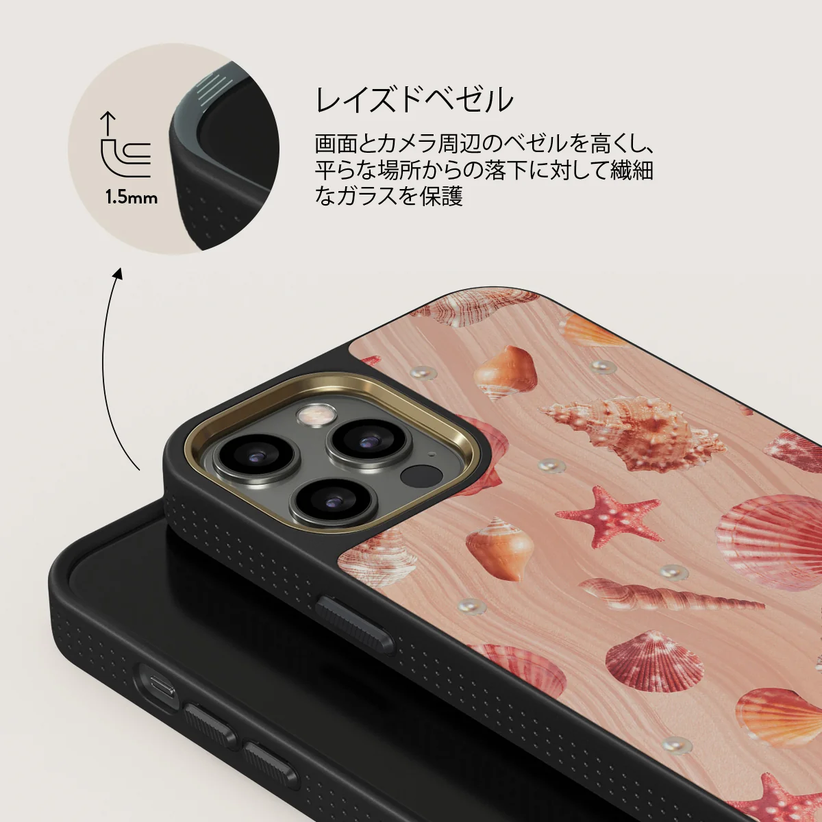 Seashells - iPhone 12 Pro ケース