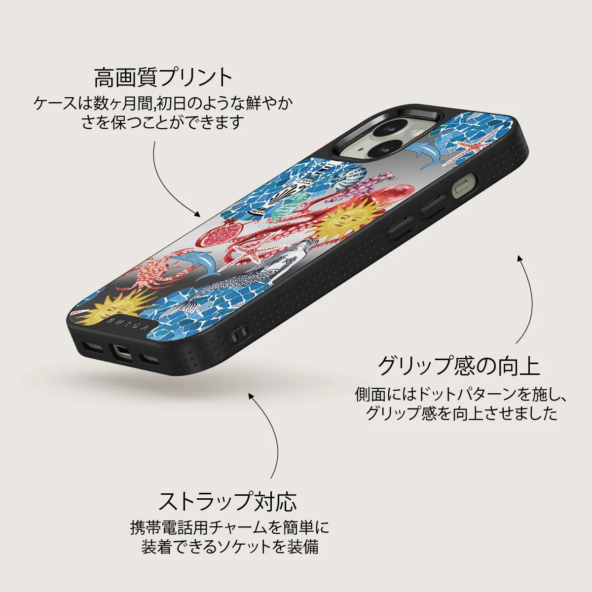 Aegean Affair - iPhone 13 ケース