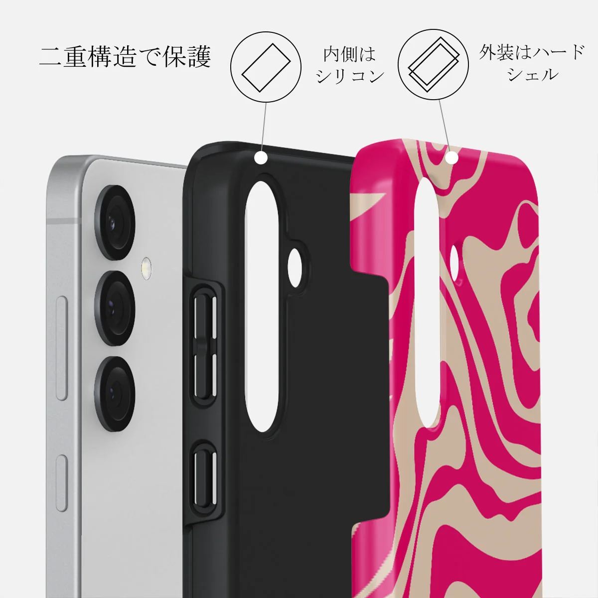 Siren - Samsung Galaxy S25 ケース