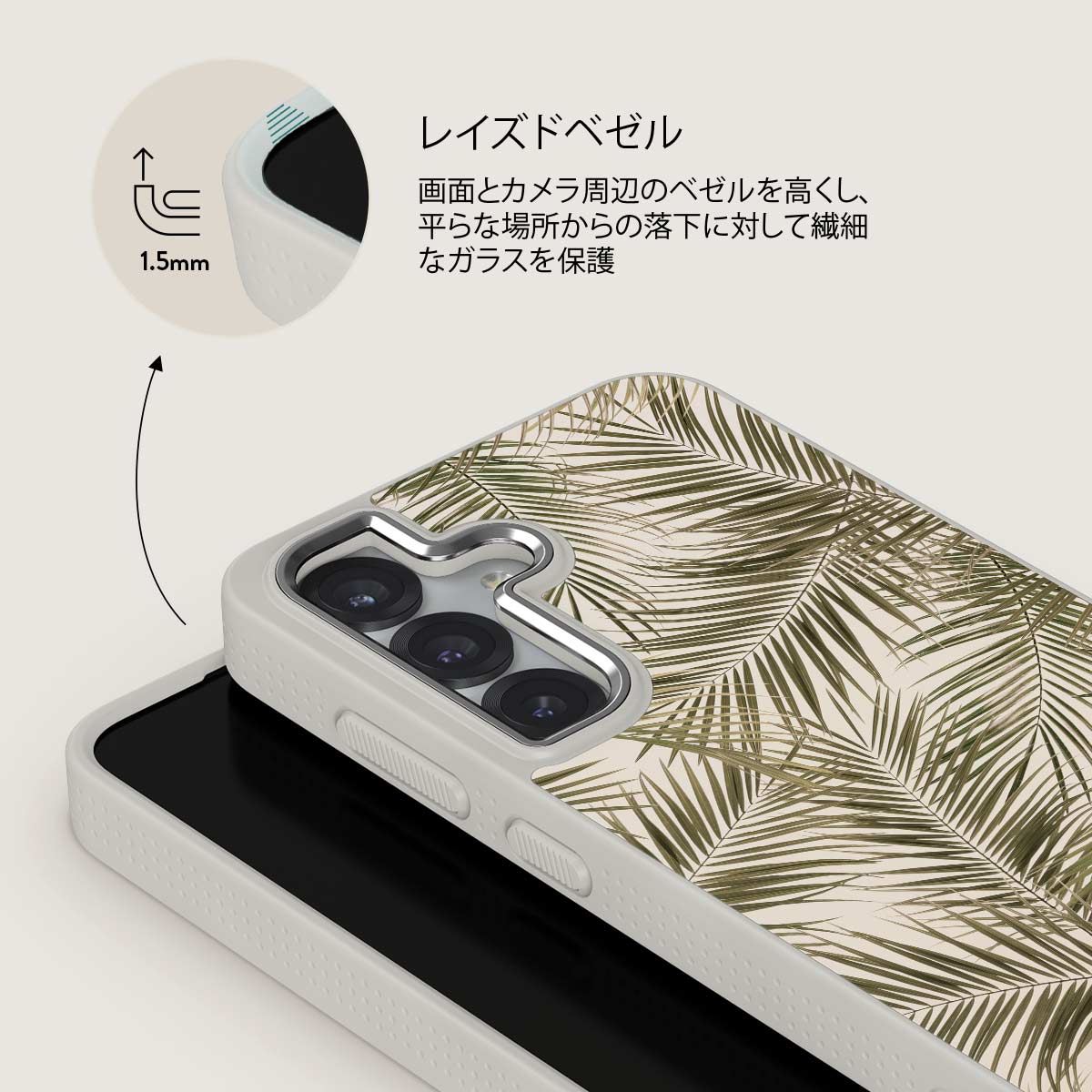Happy Place - Samsung Galaxy S25 ケース